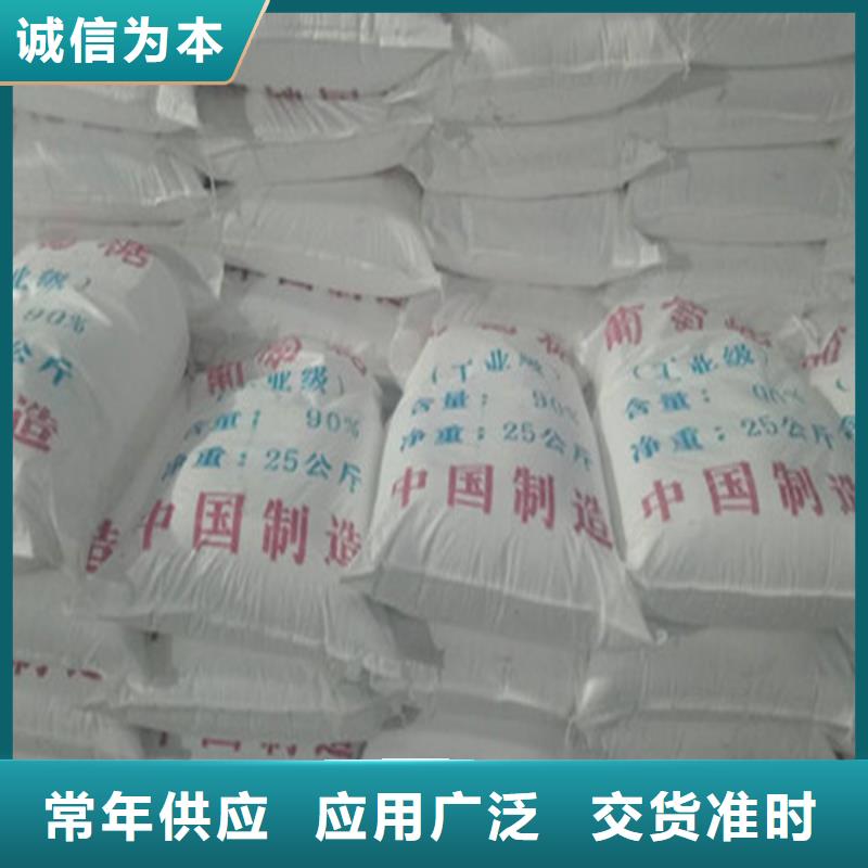工业葡萄糖能食用吗品牌厂家价格优惠