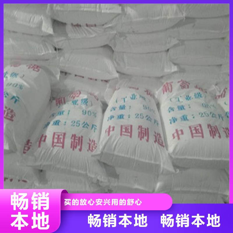 本地工业葡萄糖可以农用吗生产厂家
