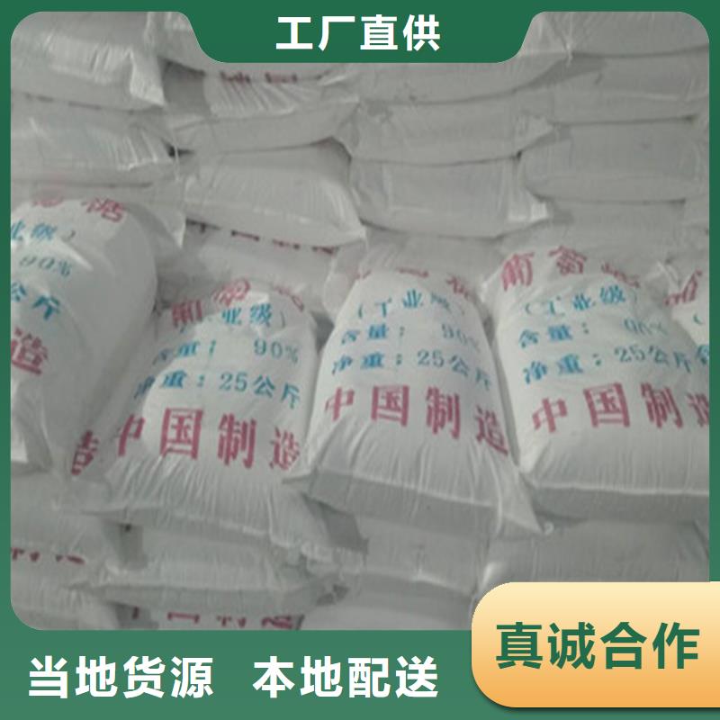 靠谱的工业葡萄糖报价基地