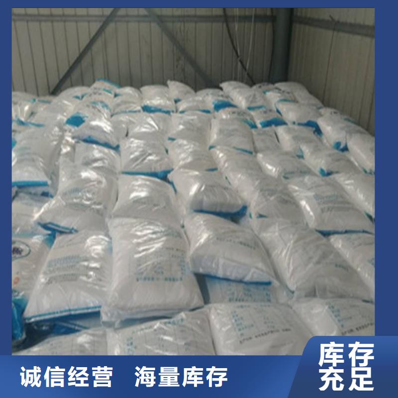 本地工业葡萄糖可以农用吗生产厂家