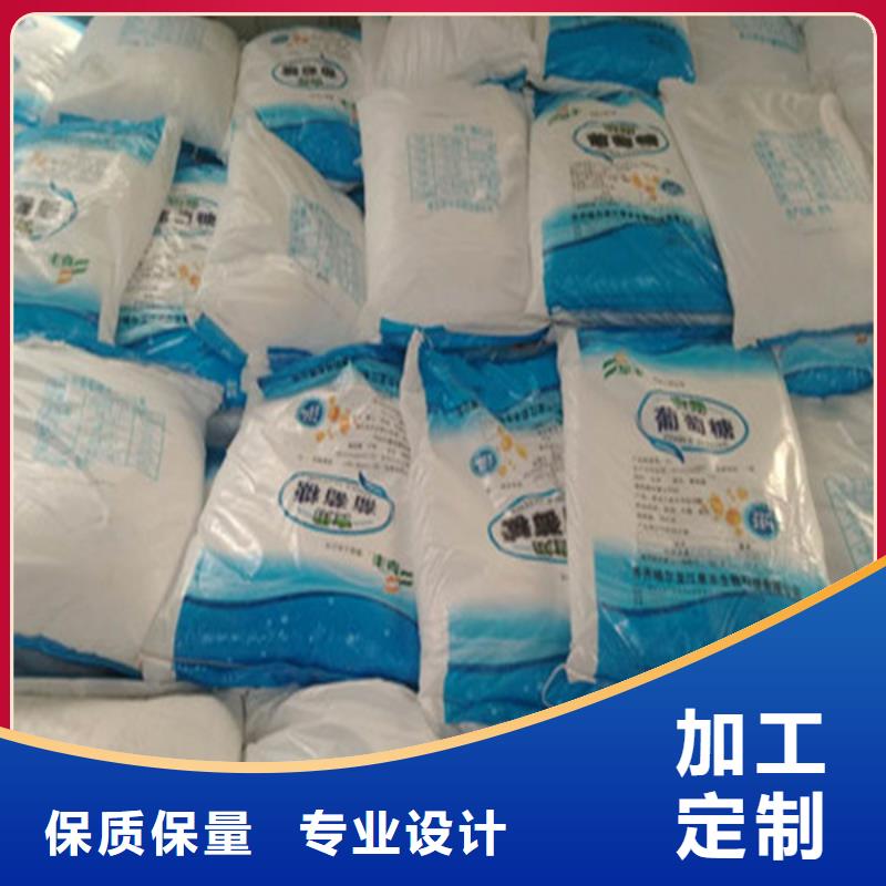 工业葡萄糖能食用吗品牌厂家价格优惠