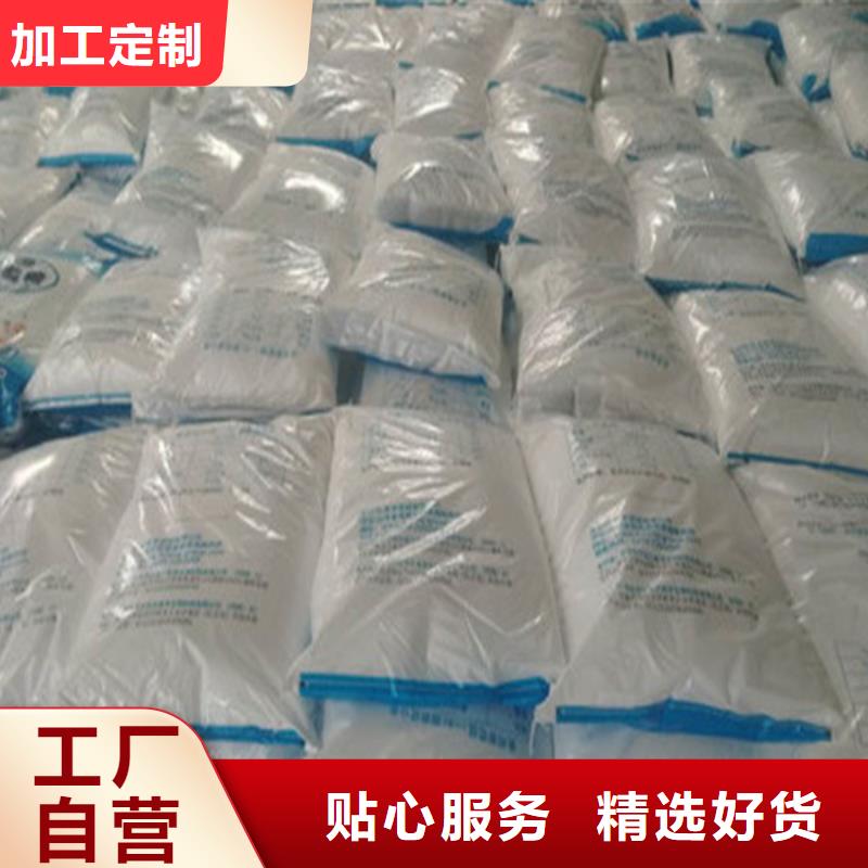 信誉好的工业葡萄糖生产厂家厂家