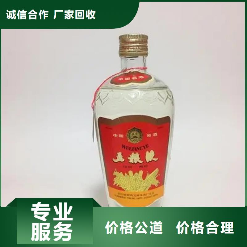 回收山崎182025省市县+上+门