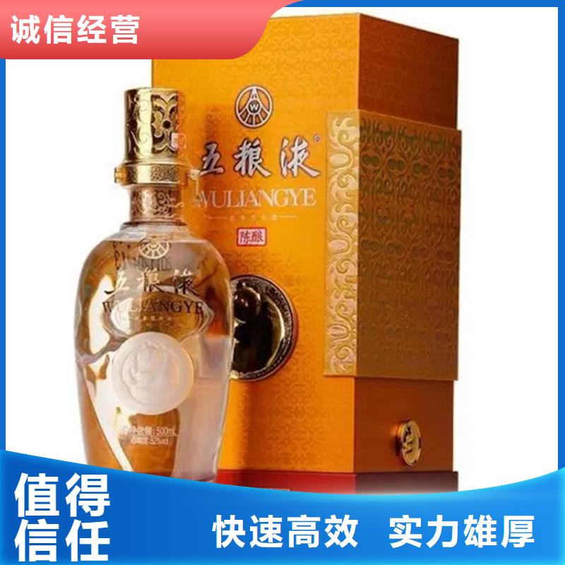 回收太白酒2025省市县+乡镇+派+送保证时效