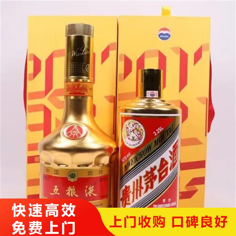 回收猴年茅台酒2025省市县+上+门
