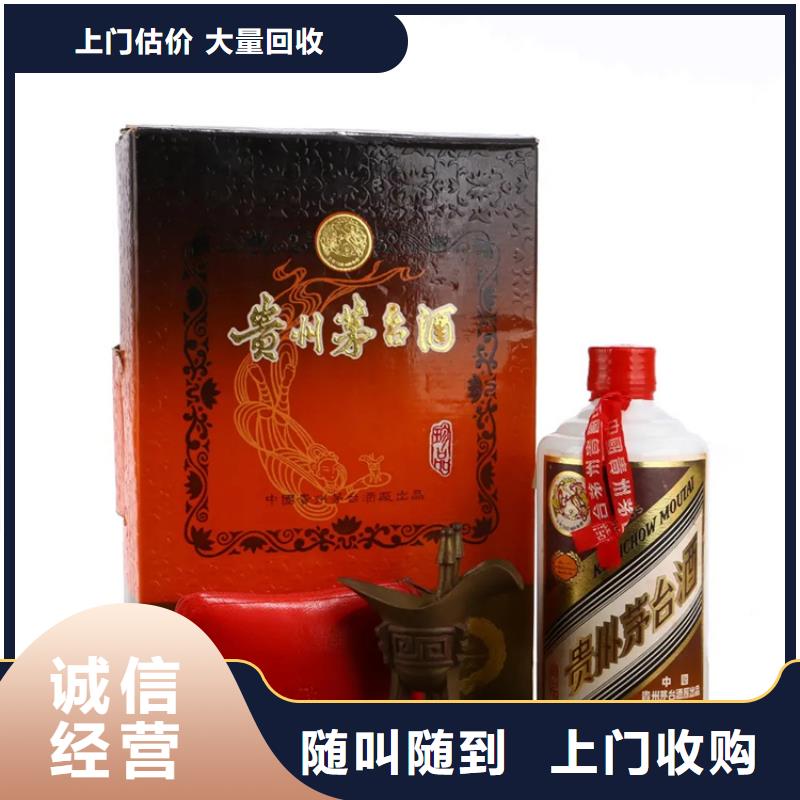 深圳海山街道回收兔年茅台酒2025+新+排+名+一+览