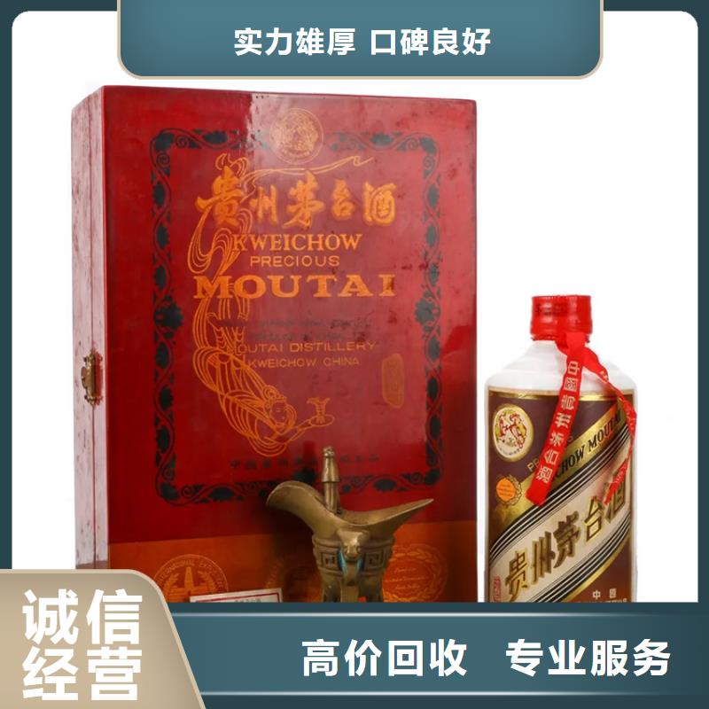回收马年茅台酒2025+新+排+名+一+览