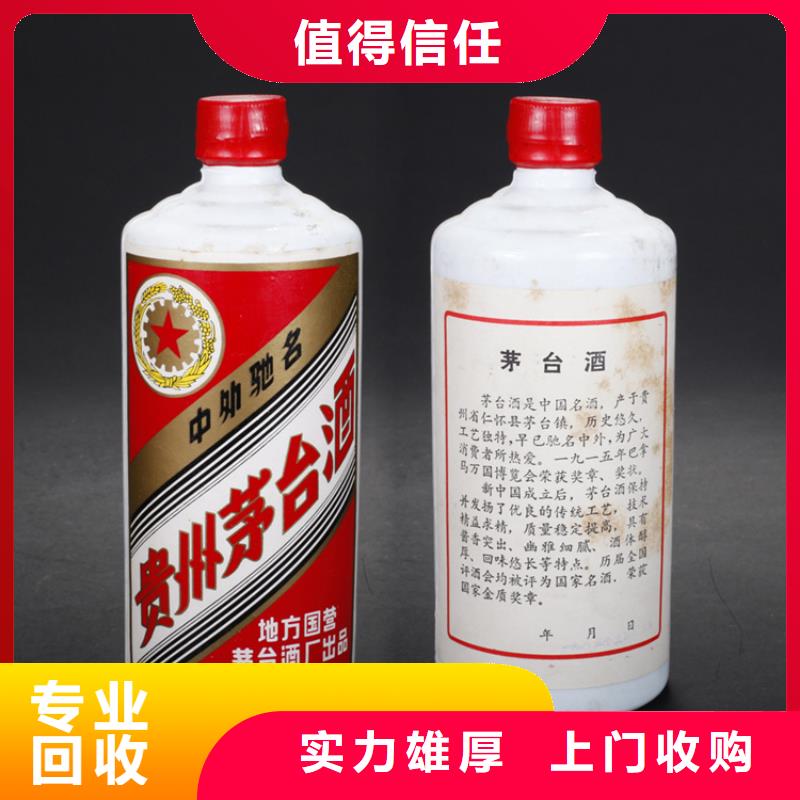 回收狗年茅台酒2025新排名一览