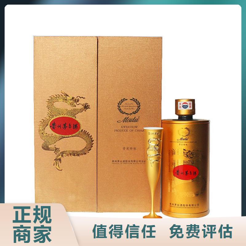 东莞万江街道回收桂林三花酒2025省市县+乡镇+派+送保证时效