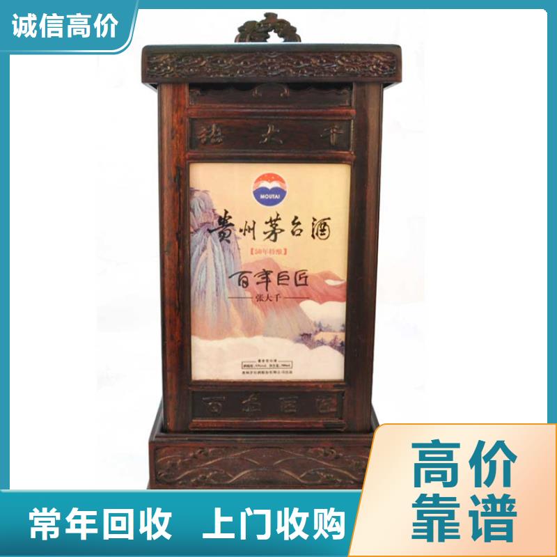 回收烟酒2025省市县+乡镇+派+送保证时效