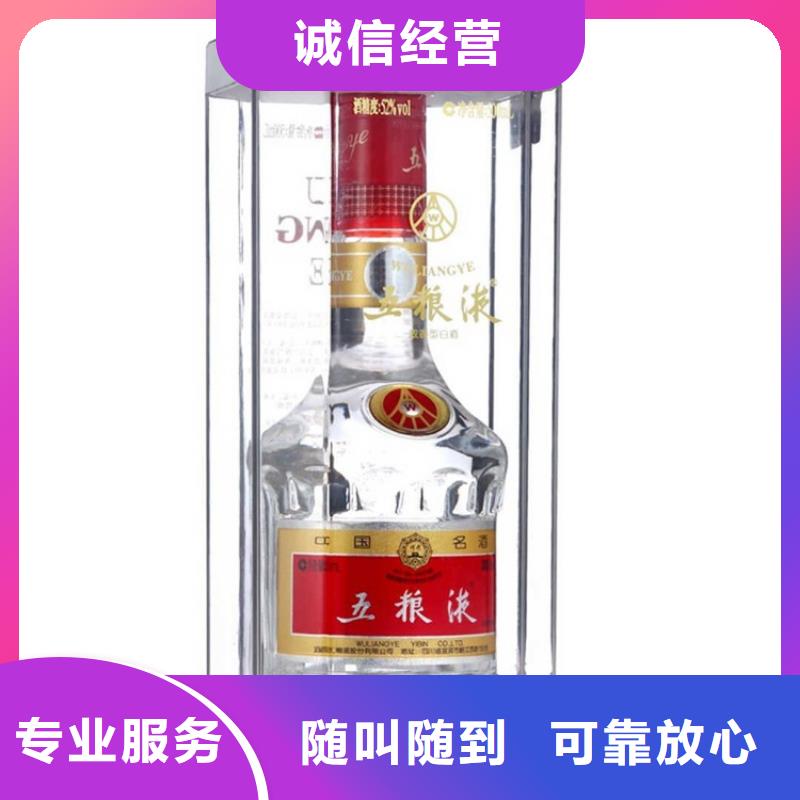 县回收87年白云边酒2025+新+排+名+一+览