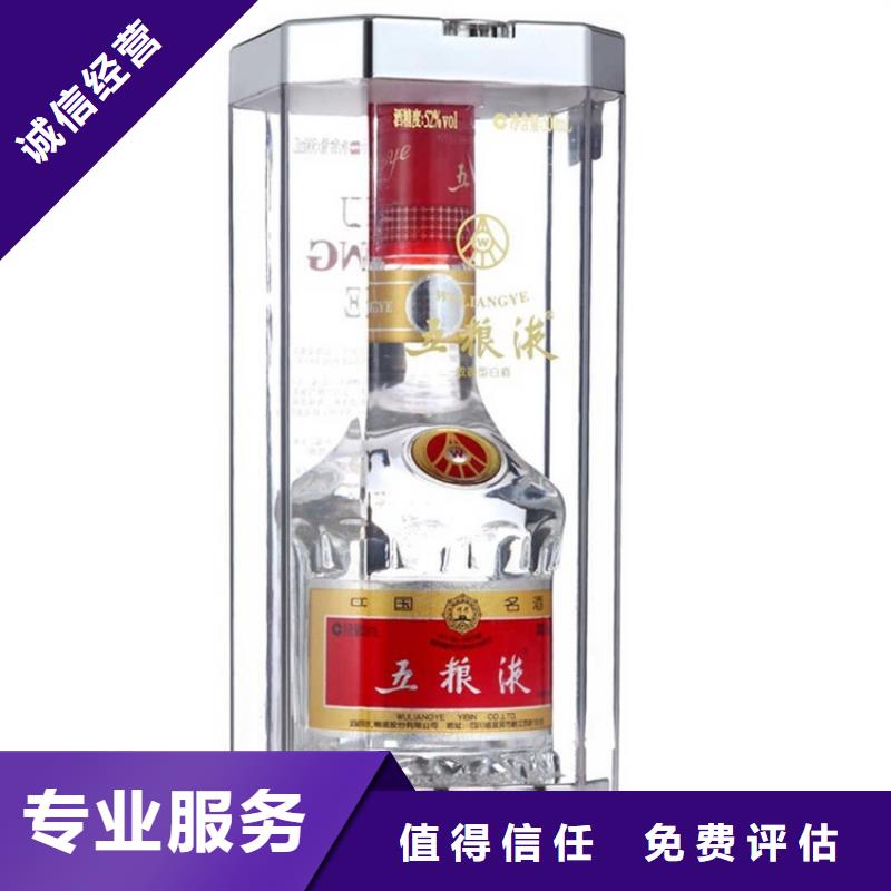 回收烟酒2025+新+排+名+一+览
