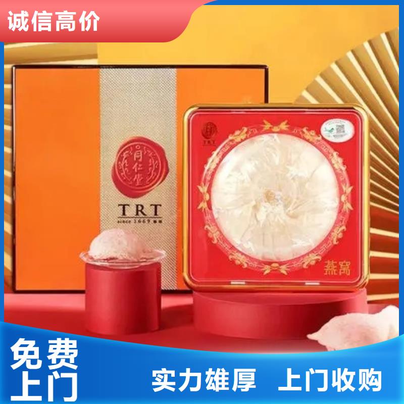 回收十八酒坊2025+新+排+名+一+览