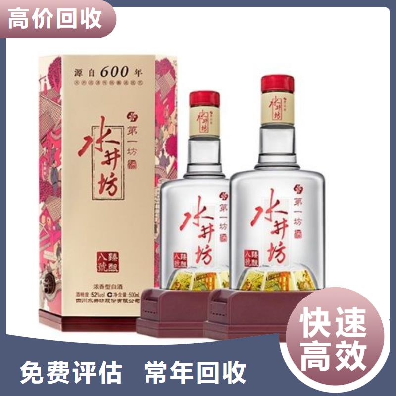 县回收轩尼诗李察2025新排名一览