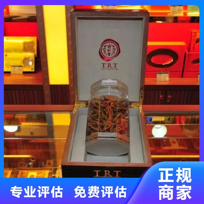县回收罗曼尼康帝2025省市县+上+门
