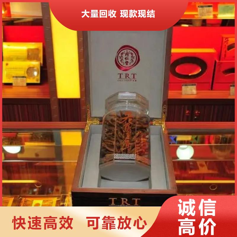 回收路易十三2025省市县+上+门