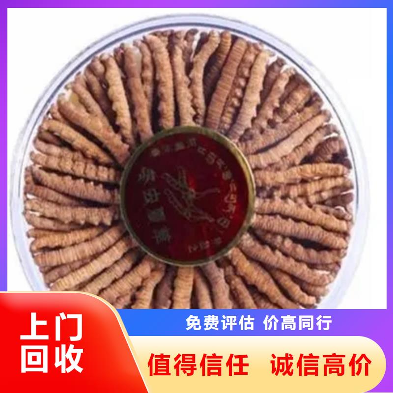 东莞万江街道回收桂林三花酒2025省市县+乡镇+派+送保证时效