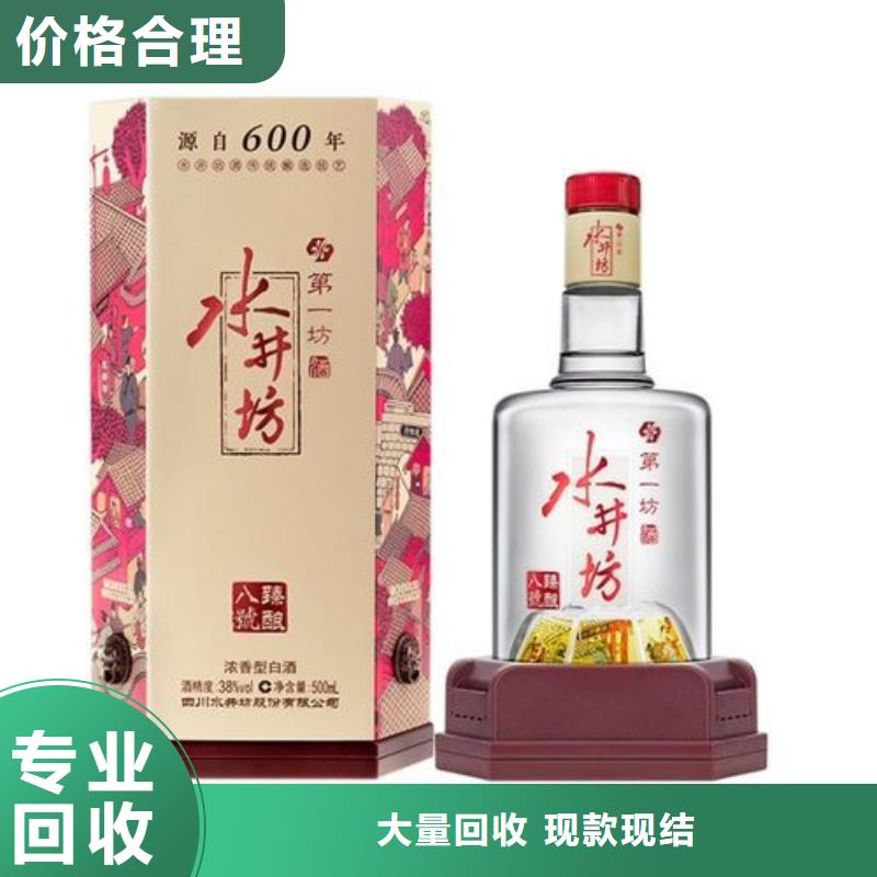 中山南区街道回收龙年茅台酒2025省市县+乡镇+派+送保证时效