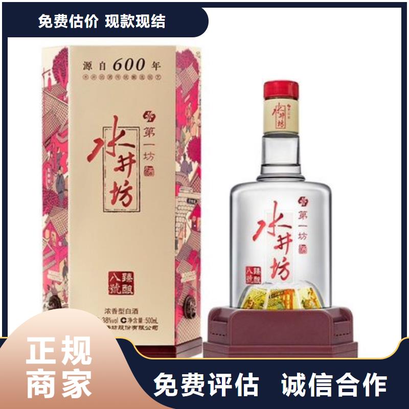 深圳观湖街道回收轻井泽2025省市县+乡镇+派+送保证时效