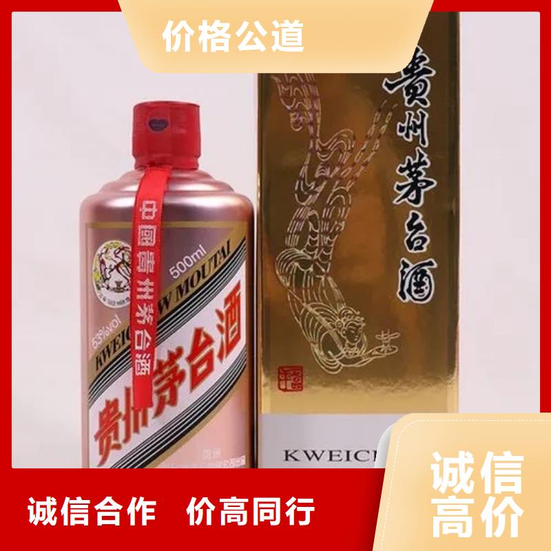 深圳笋岗街道名烟名酒回收2025+新+排+名+一+览