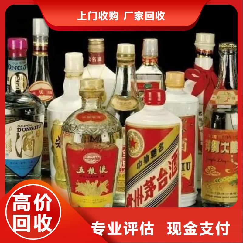 回收路易十三2025省市县+上+门