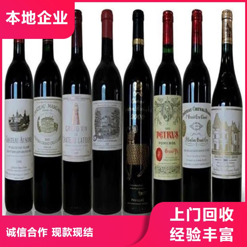 回收烟酒2025+新+排+名+一+览