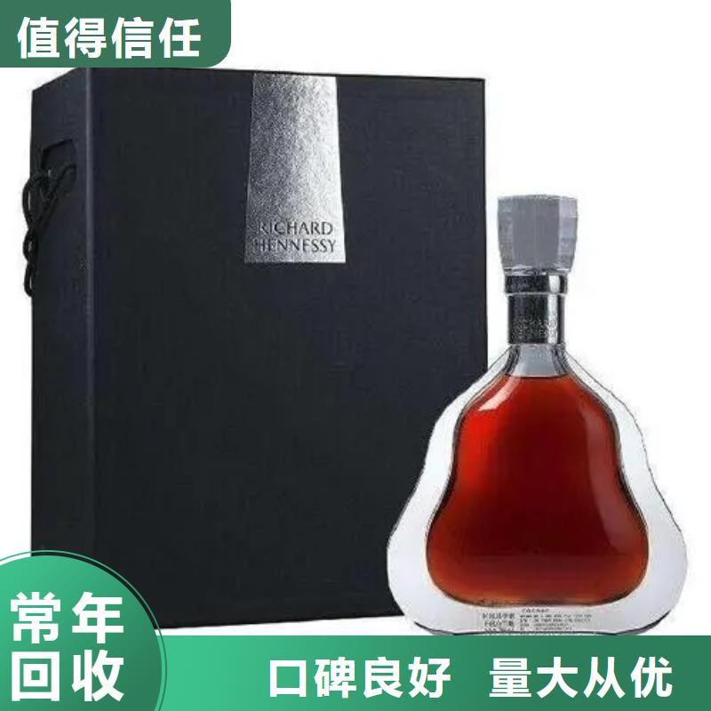 回收晋阳酒2025省市县+上+门