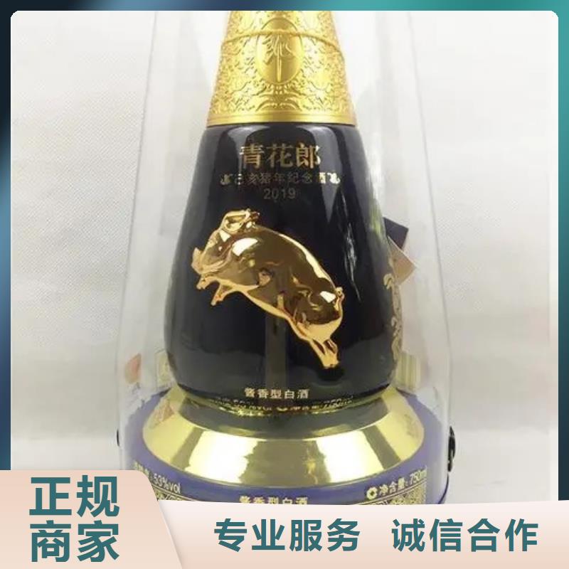 佛山芦苞镇回收茅台酒2025+新+排+名+一+览