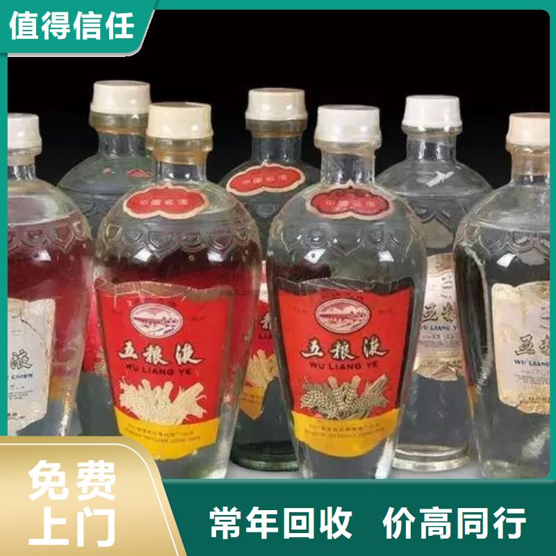 回收狗年茅台酒2025新排名一览