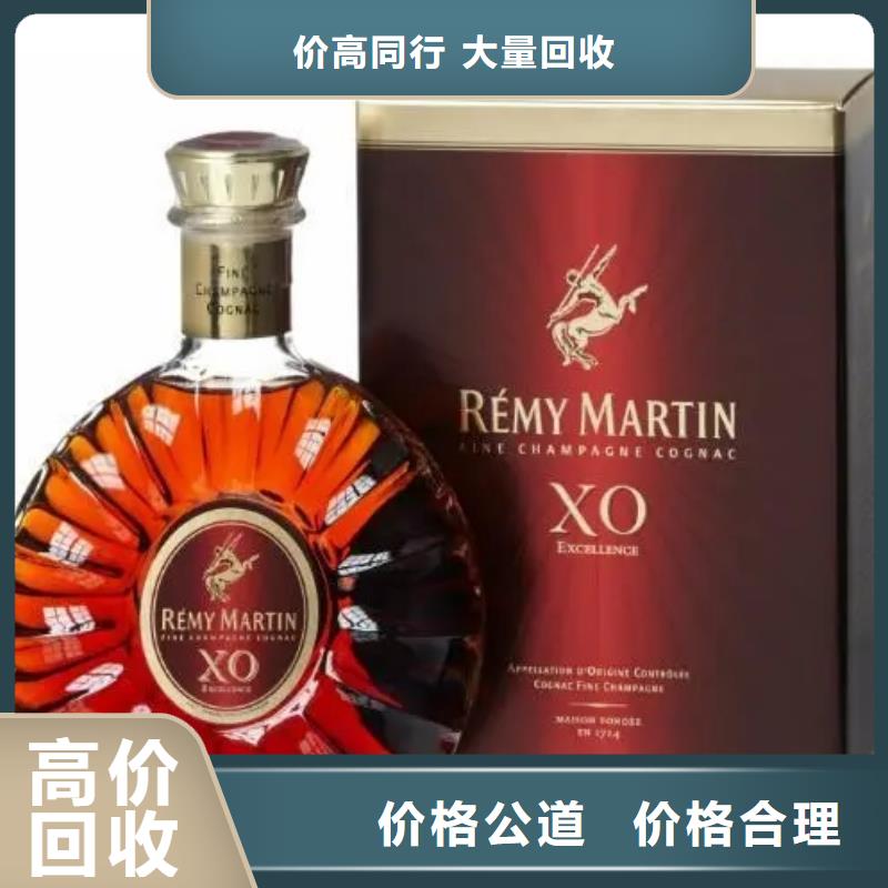 县回收轩尼诗李察2025新排名一览