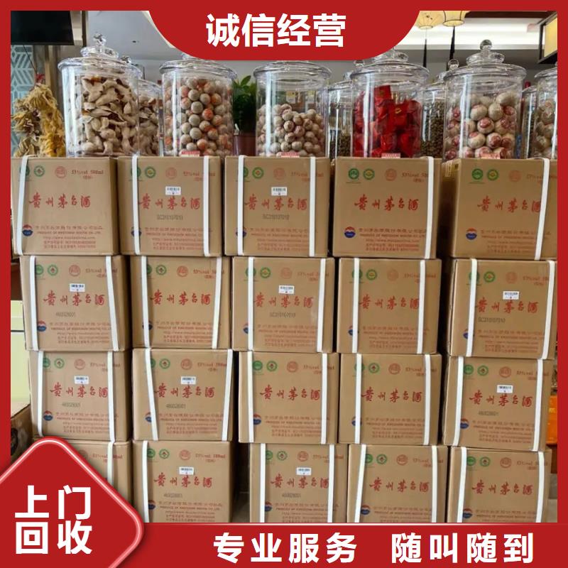 回收十八酒坊2025+新+排+名+一+览