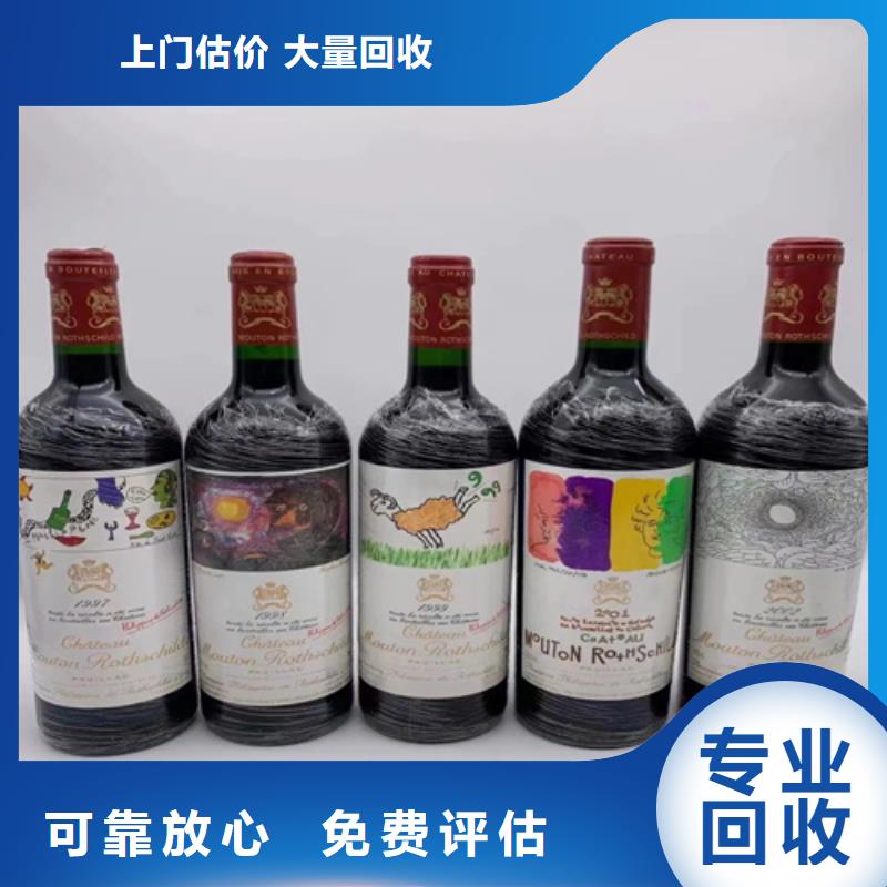 回收路易十三2025省市县+上+门