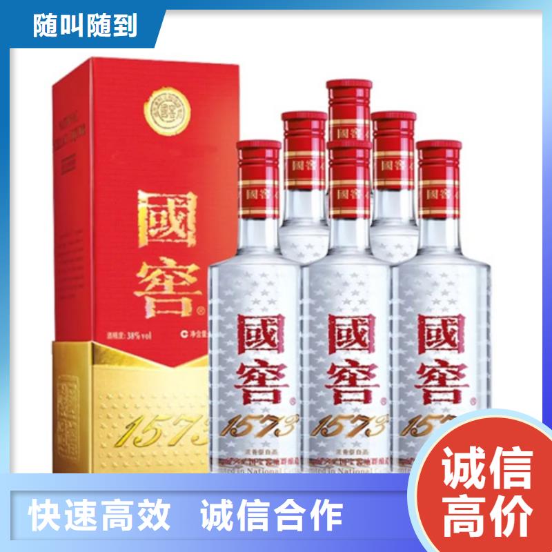 县回收轩尼诗李察2025新排名一览