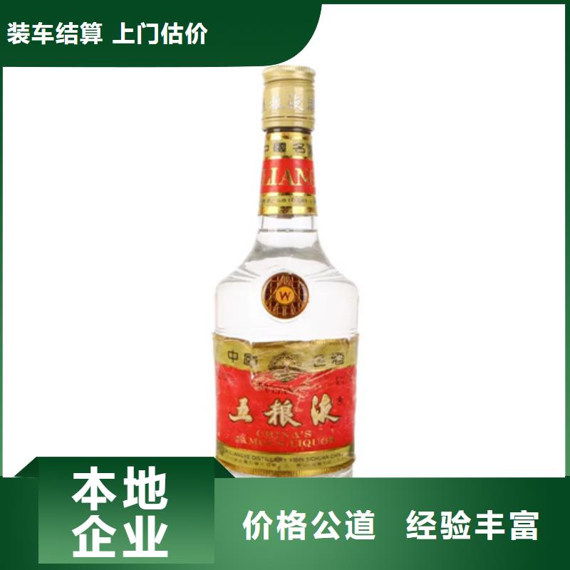 回收路易十三2025省市县+上+门