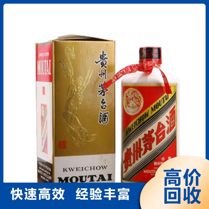 深圳笋岗街道名烟名酒回收2025+新+排+名+一+览