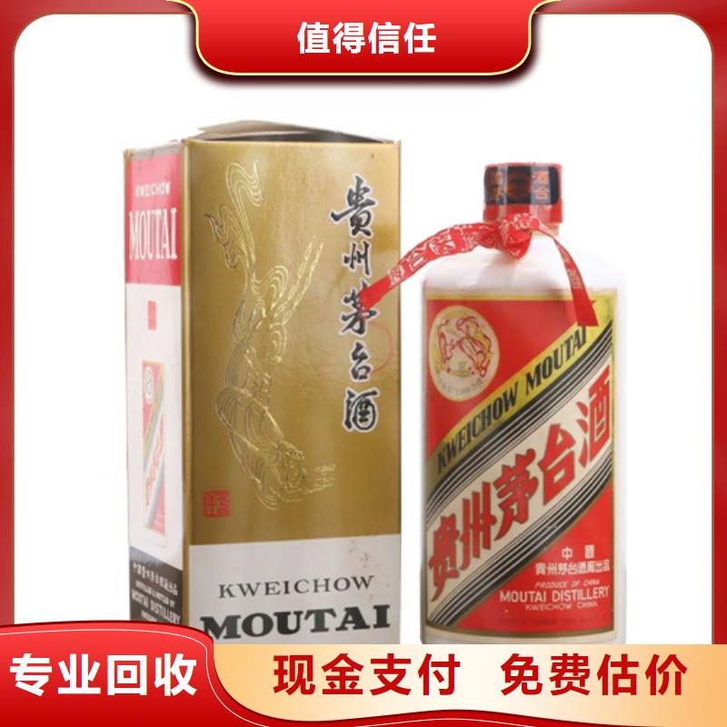 烟酒回收 回收烟酒