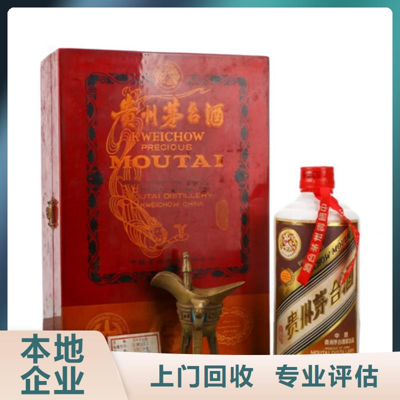 东莞万江街道回收桂林三花酒2025省市县+乡镇+派+送保证时效