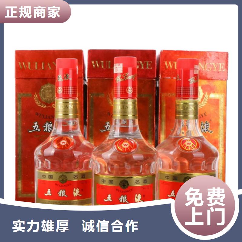 县回收罗曼尼康帝2025省市县+上+门