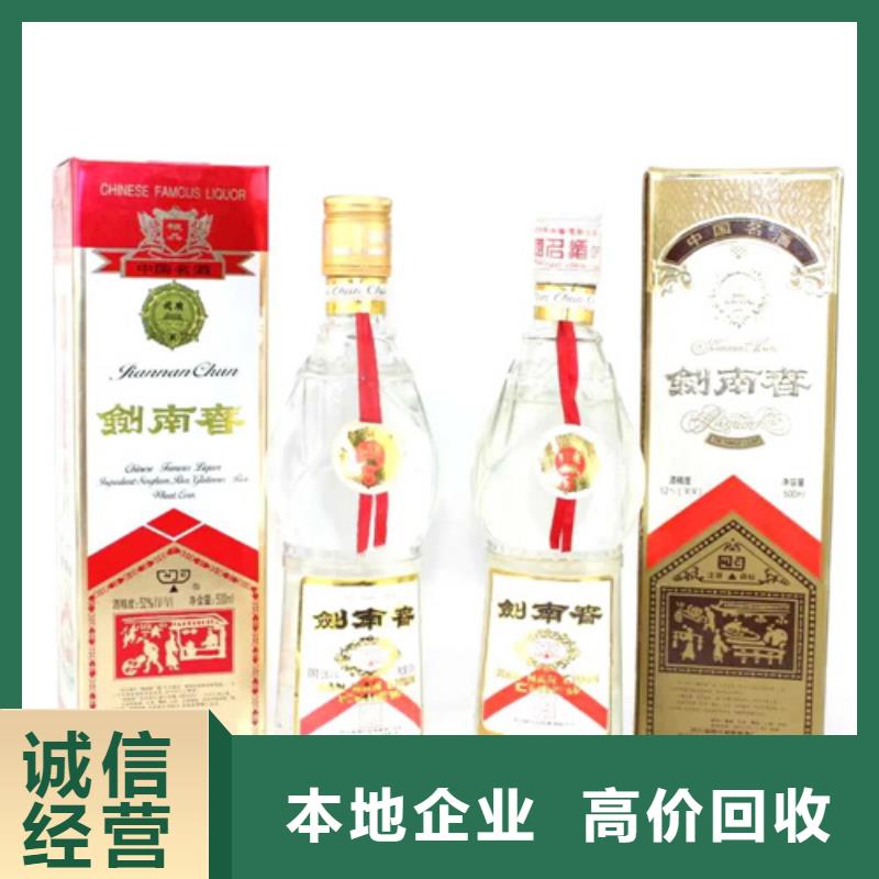 深圳笋岗街道名烟名酒回收2025+新+排+名+一+览