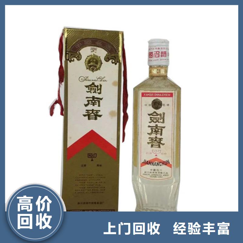 回收猴年茅台酒2025省市县+上+门