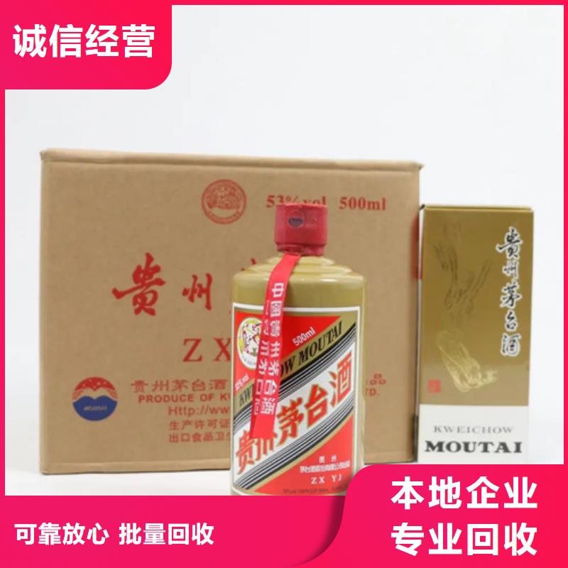 回收双沟特液2025省市县+上+门
