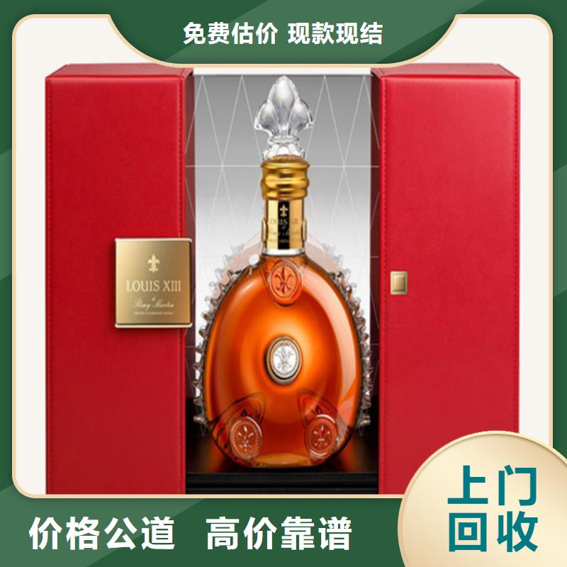 烟酒回收 回收烟酒