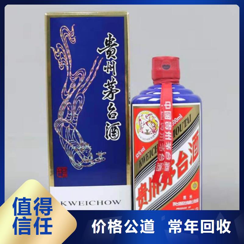 深圳笋岗街道名烟名酒回收2025+新+排+名+一+览