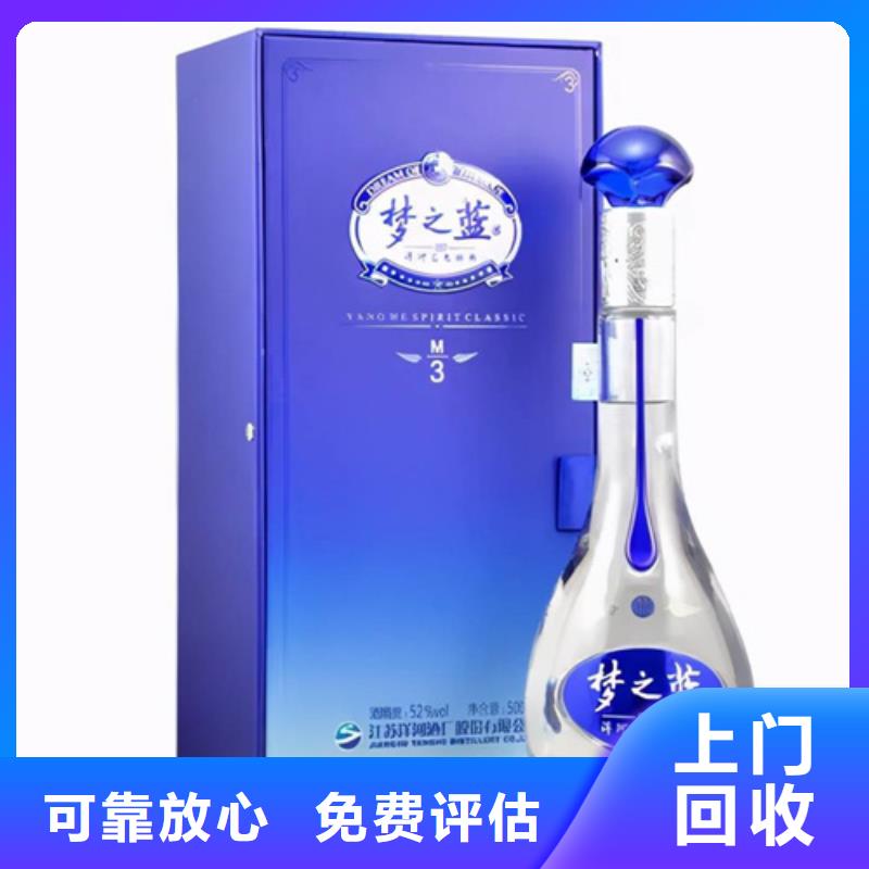 深圳海山街道回收兔年茅台酒2025+新+排+名+一+览