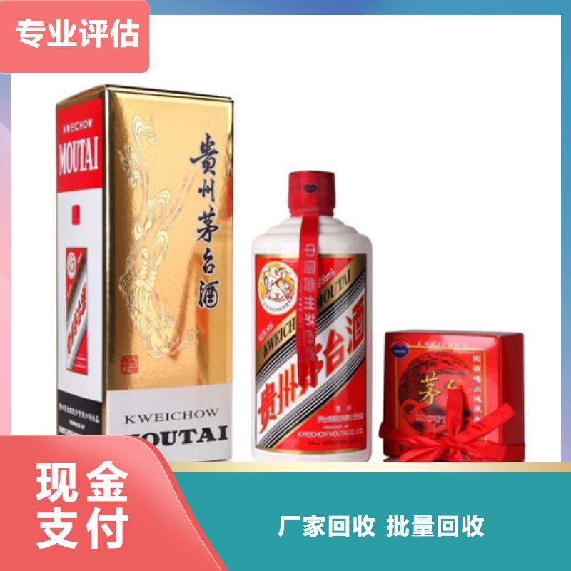 回收山崎182025省市县+上+门