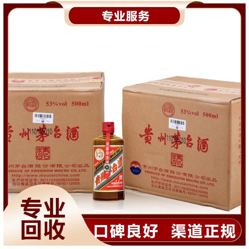 县回收87年白云边酒2025+新+排+名+一+览