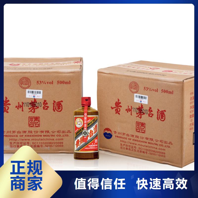 回收路易十三2025省市县+上+门