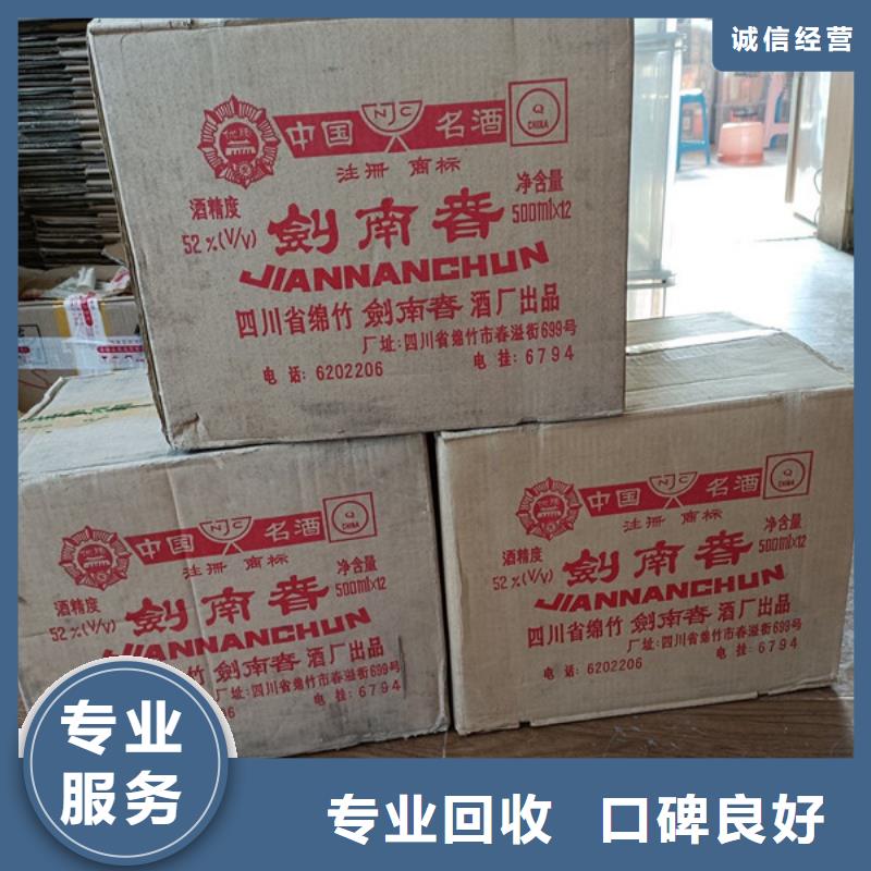 县回收87年白云边酒2025+新+排+名+一+览