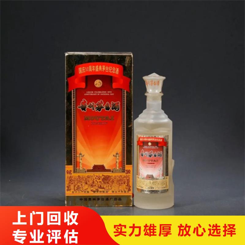 回收狗年茅台酒2025新排名一览