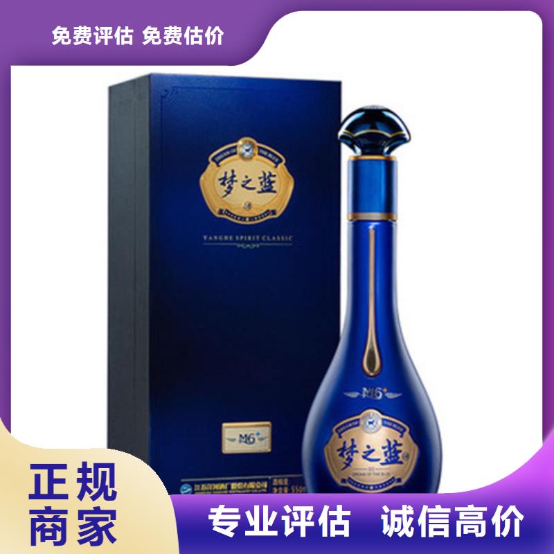 佛山芦苞镇回收茅台酒2025+新+排+名+一+览
